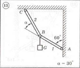 Диевский С1-13