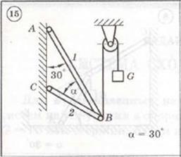 Диевский С1-15